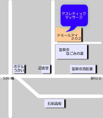 山梨県 なごみの湯