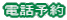 db\