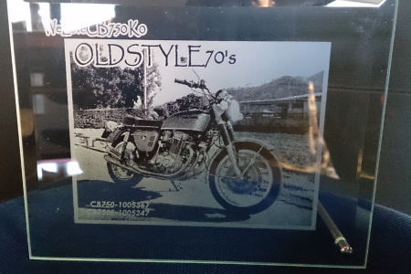 CB750